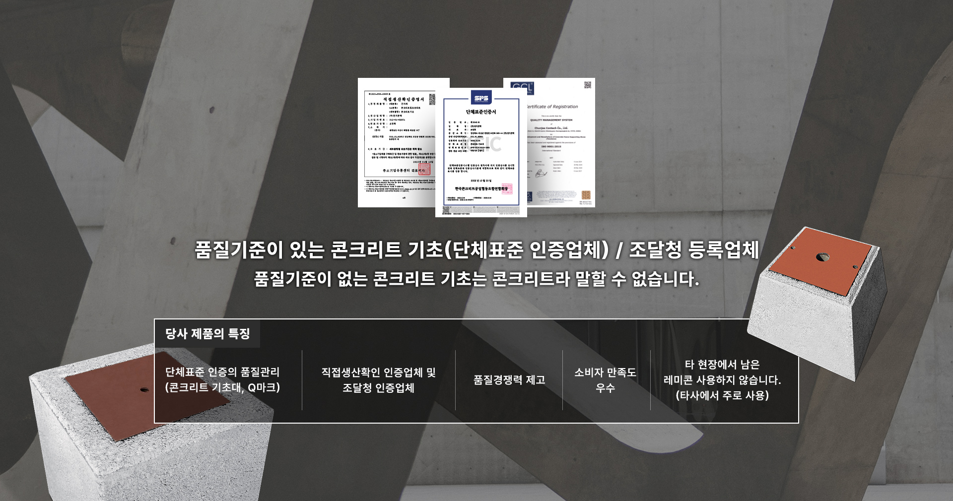 홈 슬라이드2