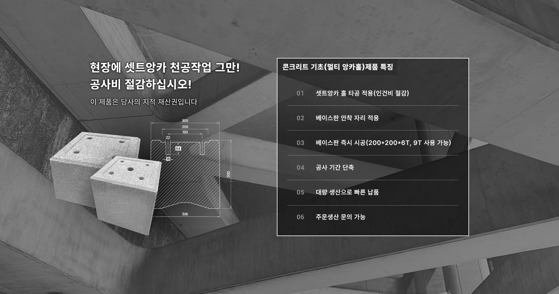 홈 슬라이드3