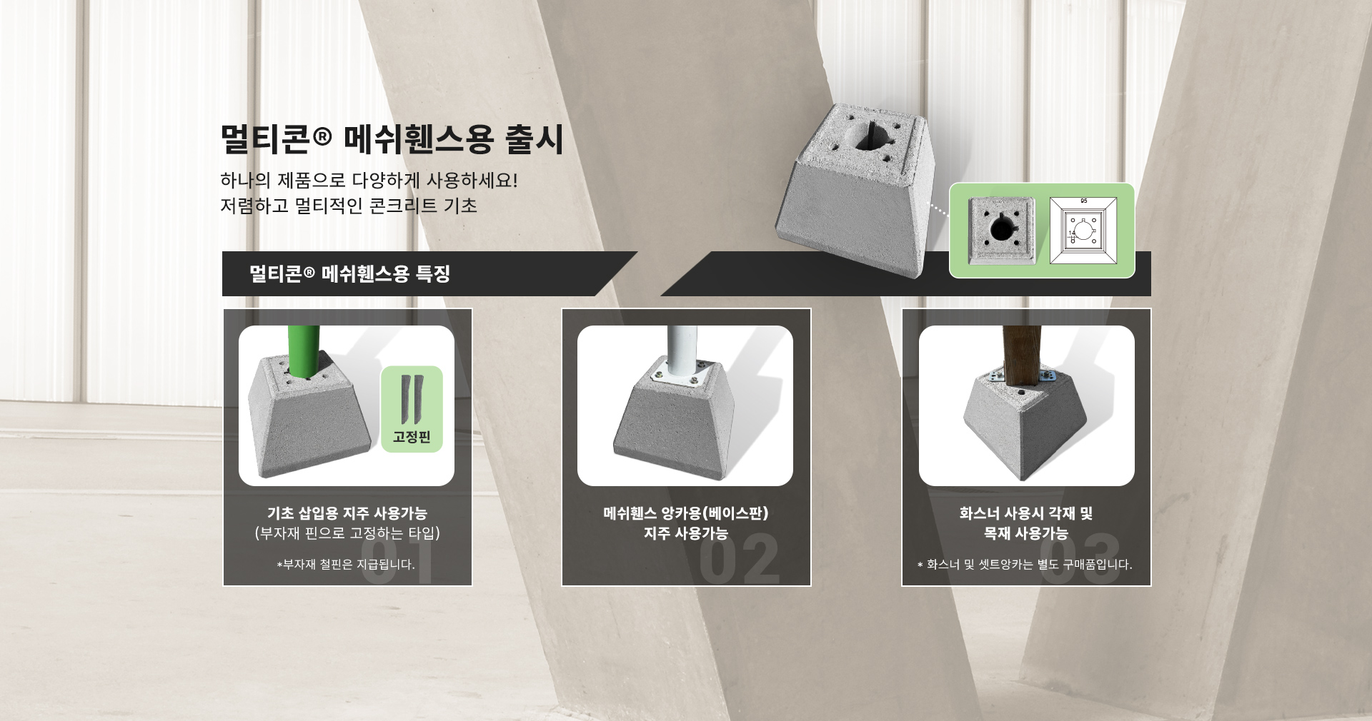 홈 슬라이드7